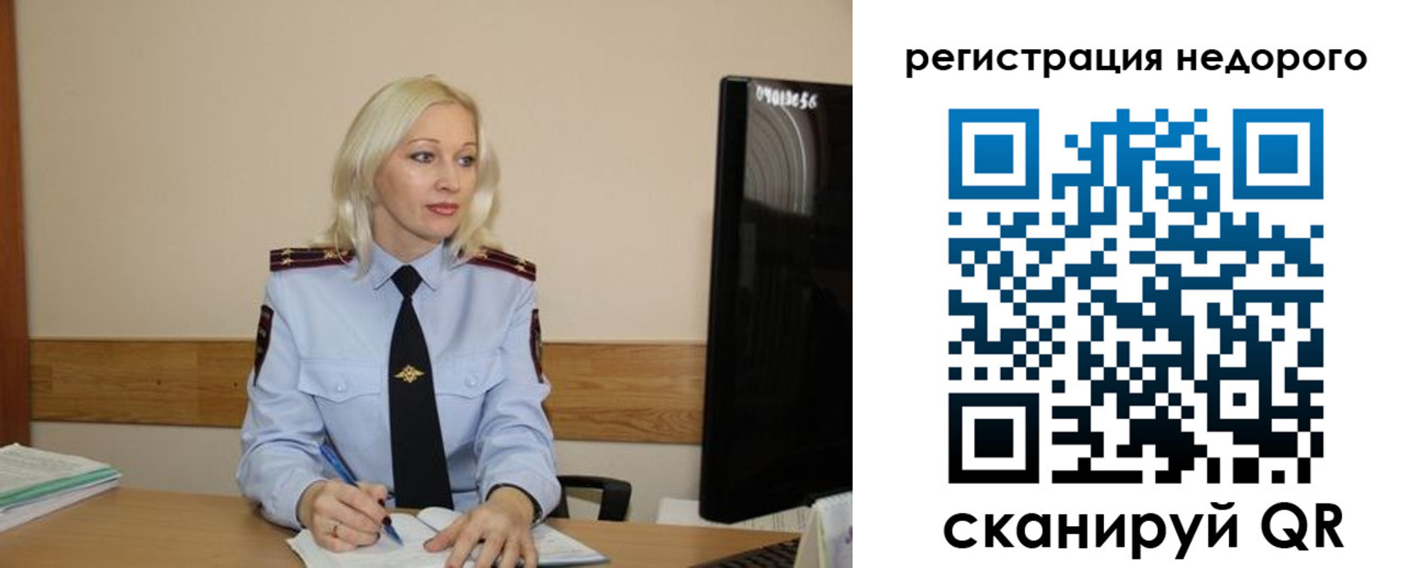 временная регистрация недорого в Мурманске