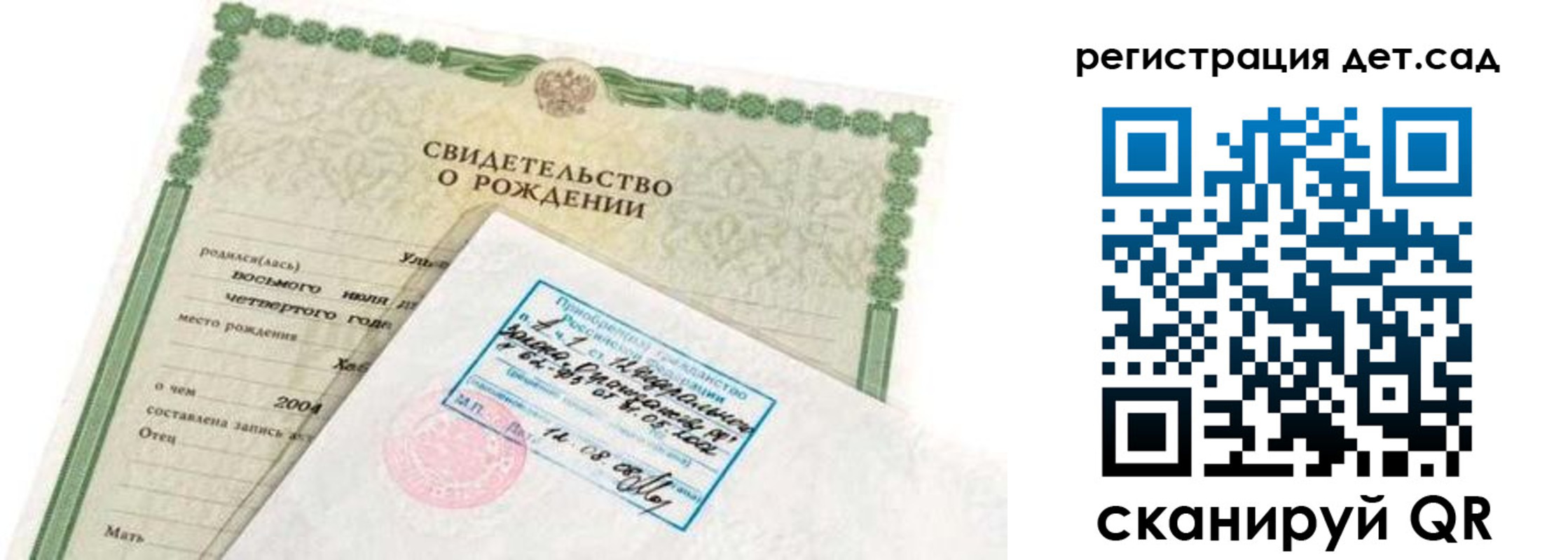 прописка иностранных граждан в Мурманске